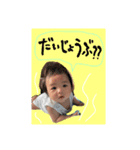 怜旺くんスタンプ（個別スタンプ：14）
