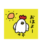 鳥あえずの挨拶（個別スタンプ：1）