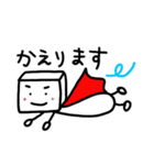 おとうふ かぞく（個別スタンプ：1）