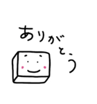 おとうふ かぞく（個別スタンプ：2）