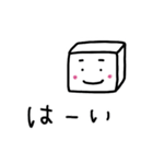 おとうふ かぞく（個別スタンプ：3）