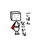おとうふ かぞく（個別スタンプ：4）