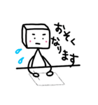 おとうふ かぞく（個別スタンプ：7）