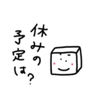 おとうふ かぞく（個別スタンプ：8）