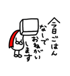 おとうふ かぞく（個別スタンプ：9）