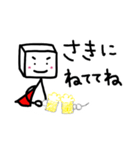 おとうふ かぞく（個別スタンプ：10）
