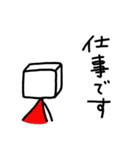おとうふ かぞく（個別スタンプ：11）