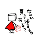 おとうふ かぞく（個別スタンプ：14）