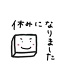 おとうふ かぞく（個別スタンプ：15）