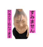 池上たちのスタンプ（個別スタンプ：11）