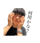 池上たちのスタンプ（個別スタンプ：13）
