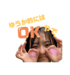 池上たちのスタンプ（個別スタンプ：15）