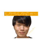 池上たちのスタンプ（個別スタンプ：16）
