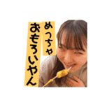 池上たちのスタンプ（個別スタンプ：18）