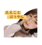 池上たちのスタンプ（個別スタンプ：19）