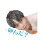 池上たちのスタンプ（個別スタンプ：22）
