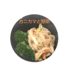 ごはん提案 4（個別スタンプ：4）