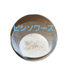 ごはん提案 4（個別スタンプ：5）