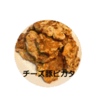 ごはん提案 4（個別スタンプ：9）