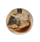 ごはん提案 4（個別スタンプ：11）