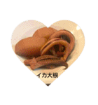 ごはん提案 4（個別スタンプ：13）