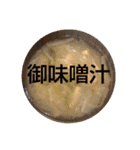 ごはん提案 4（個別スタンプ：16）