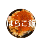 ごはん提案 4（個別スタンプ：18）