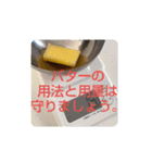 ごはん提案 4（個別スタンプ：25）