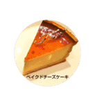 ごはん提案 4（個別スタンプ：29）