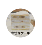 ごはん提案 4（個別スタンプ：30）