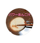 ごはん提案 4（個別スタンプ：32）