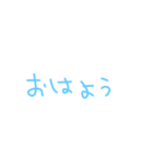 いつもの一言☆（個別スタンプ：2）