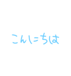 いつもの一言☆（個別スタンプ：3）