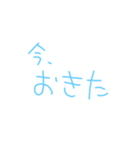 いつもの一言☆（個別スタンプ：5）