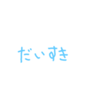 いつもの一言☆（個別スタンプ：15）