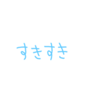 いつもの一言☆（個別スタンプ：16）