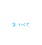 いつもの一言☆（個別スタンプ：30）