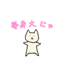 ゆる～いねこのスタンプ（個別スタンプ：38）