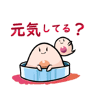 さいぼうちゃん2（感情）（個別スタンプ：1）