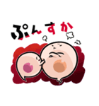 さいぼうちゃん2（感情）（個別スタンプ：4）