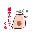 さいぼうちゃん2（感情）（個別スタンプ：5）