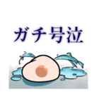 さいぼうちゃん2（感情）（個別スタンプ：6）