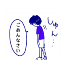 中学生男子との日常（個別スタンプ：14）