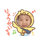 いしーキッズ基本スタンプ（個別スタンプ：3）