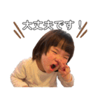 いしーキッズ基本スタンプ（個別スタンプ：7）