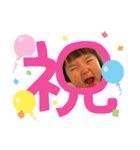 いしーキッズ基本スタンプ（個別スタンプ：12）