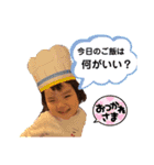 いしーキッズ基本スタンプ（個別スタンプ：19）