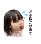 いしーキッズ基本スタンプ（個別スタンプ：32）