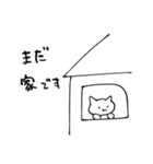 めもネコ（個別スタンプ：5）