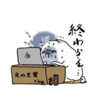 お疲れぶーやん（個別スタンプ：12）